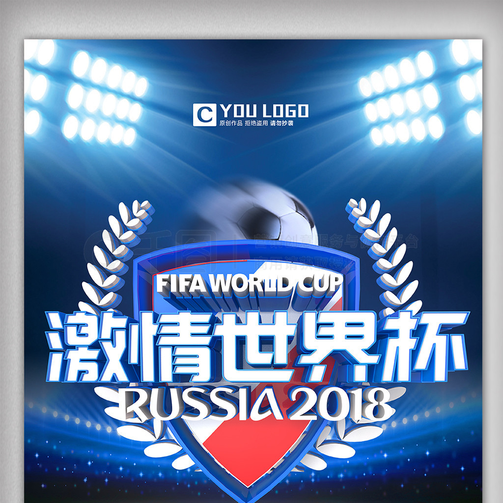 们在国