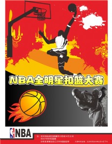 中超